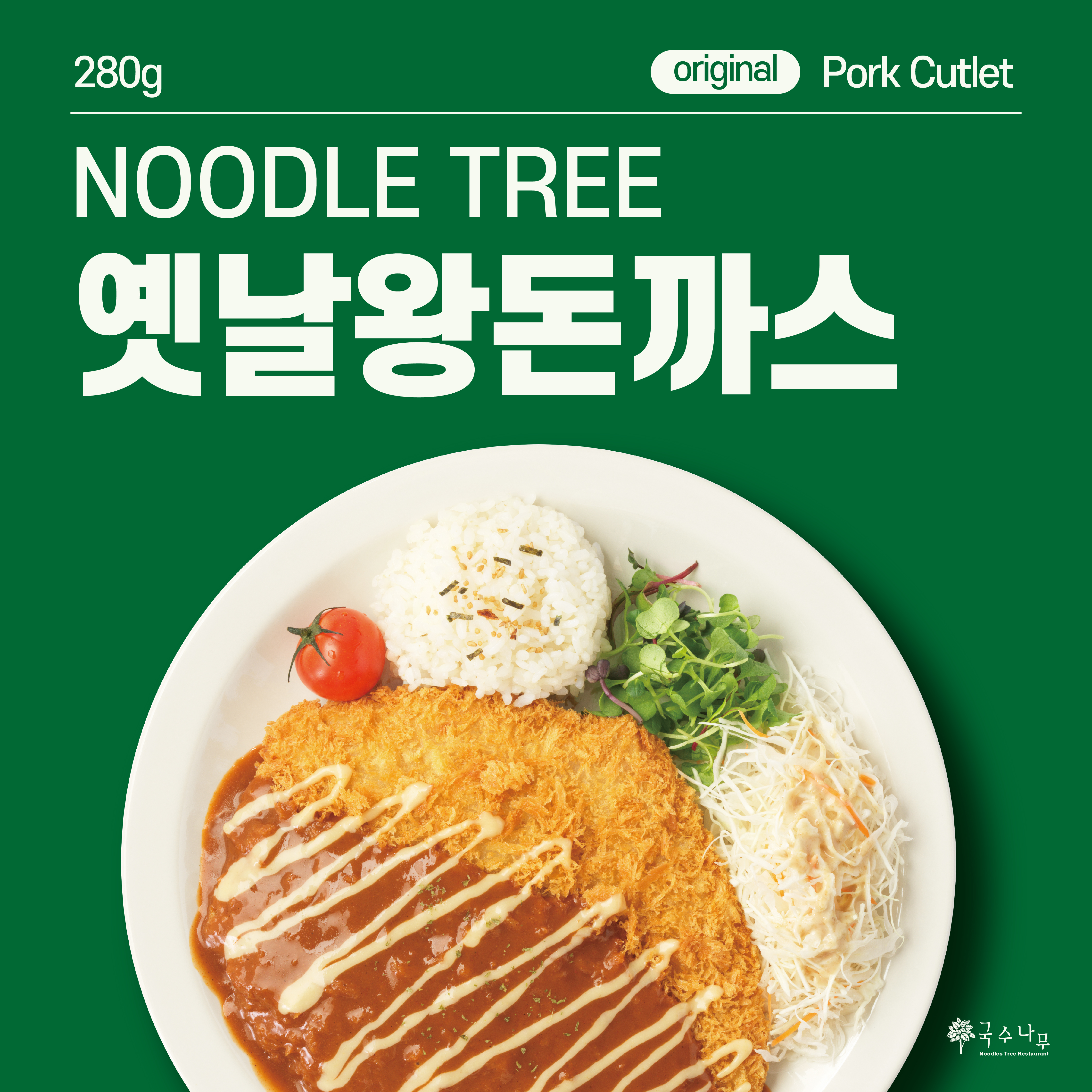 국수나무 광명7동점 사진 4