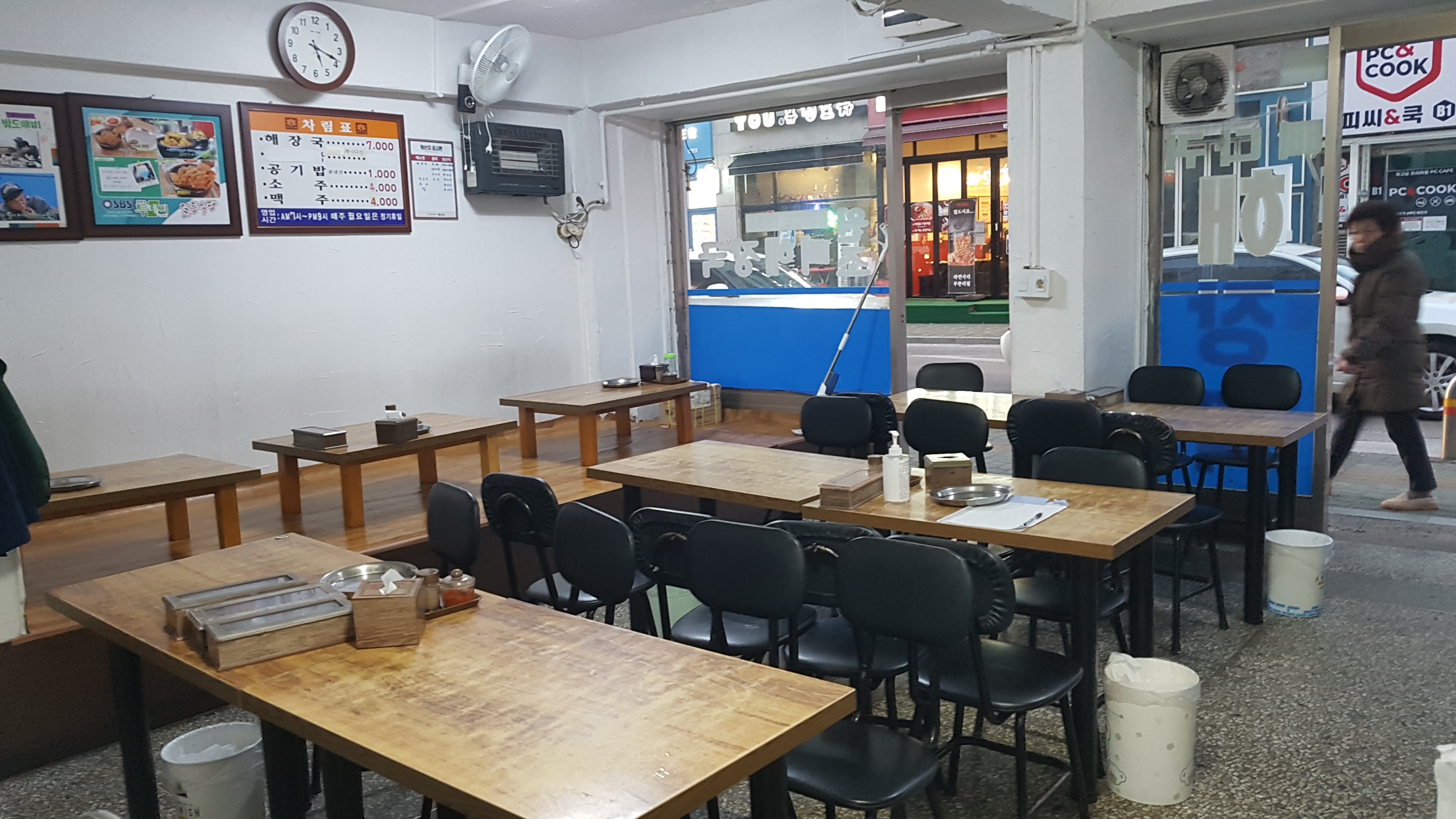 일등식당 사진 3