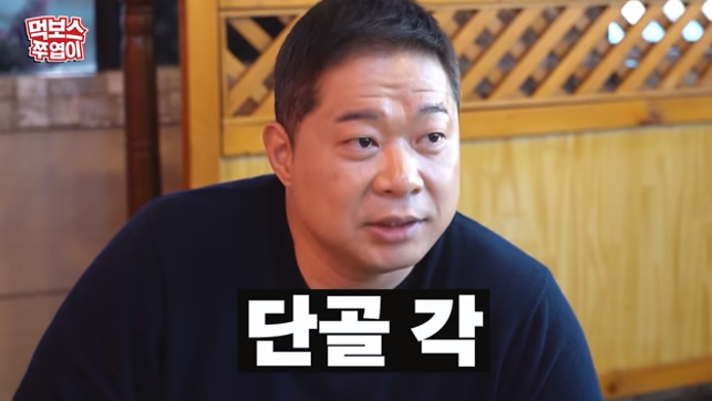 외양간한우 의정부본점 사진 3