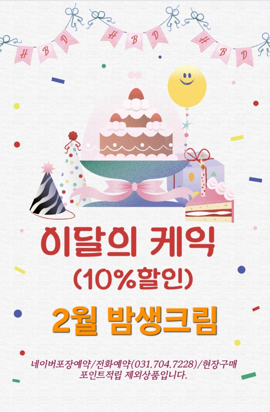 블레도르 사진 2
