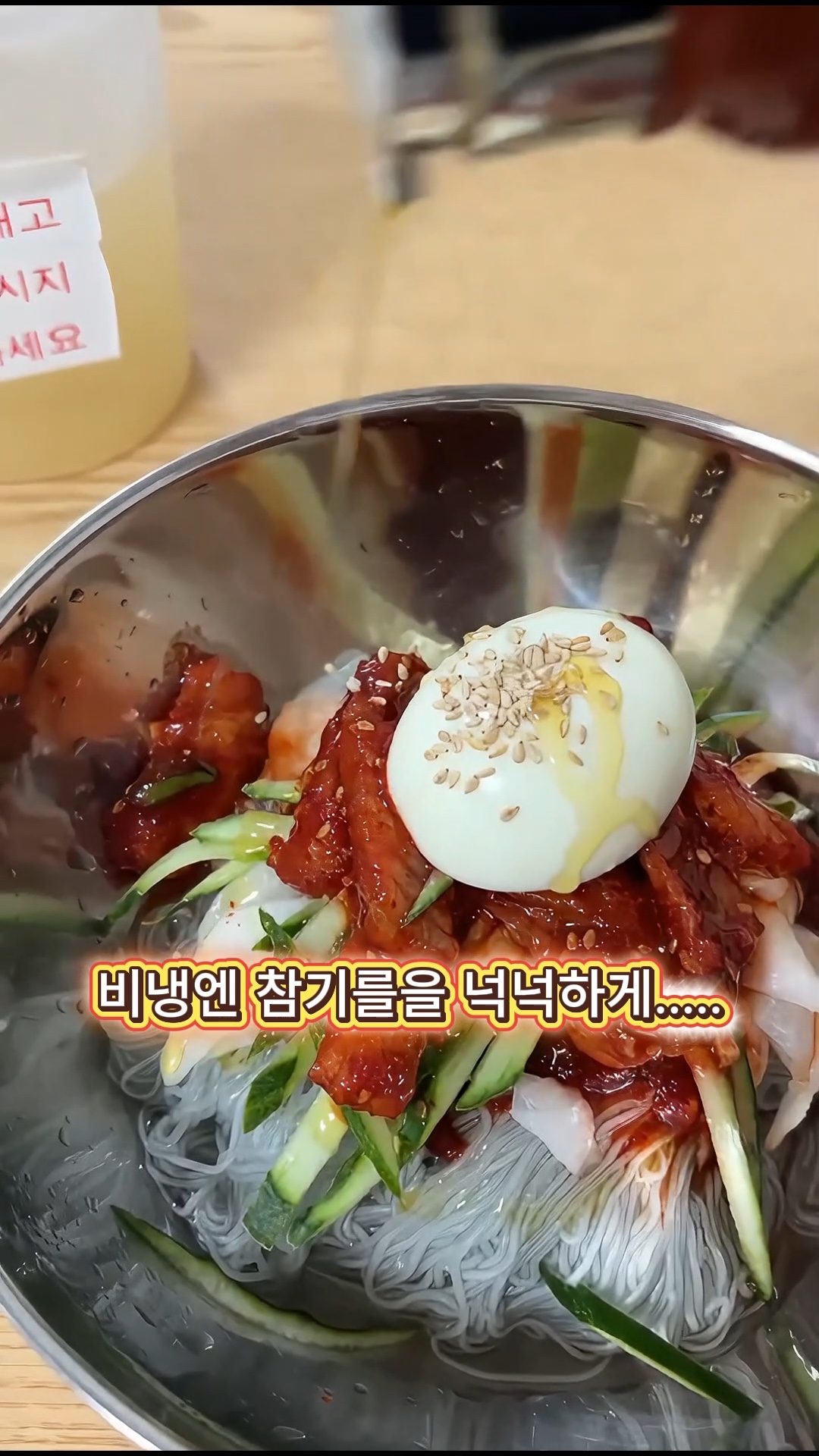 청량리함흥냉면 사진 2