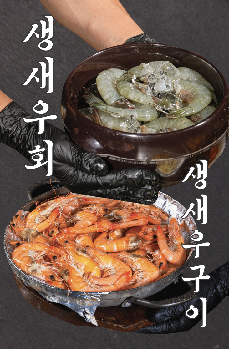 조개포차 오이도본점 사진 3