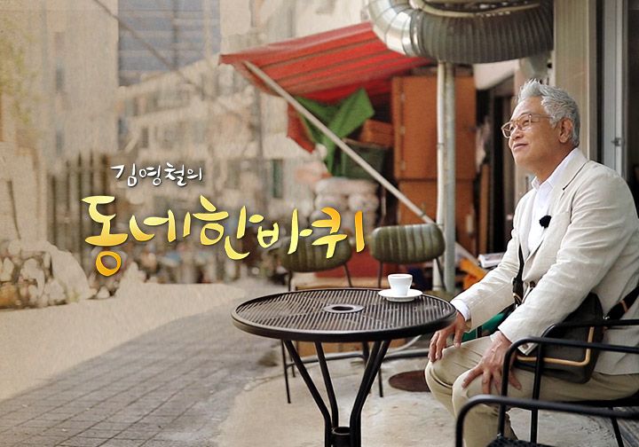 단양마늘와송만두 사진 3