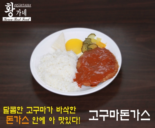 황가네분식 사진 1