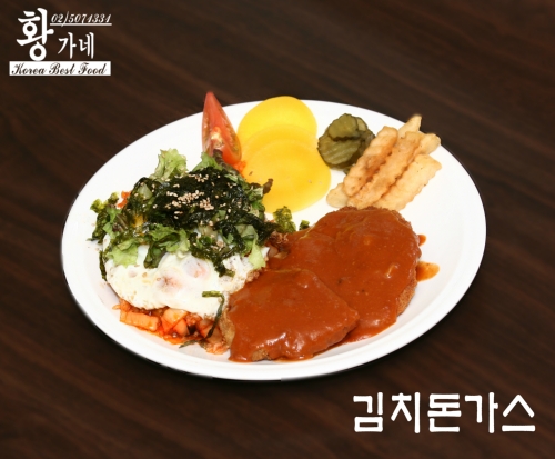 황가네분식 사진 2