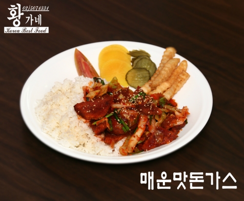 황가네분식 사진 4