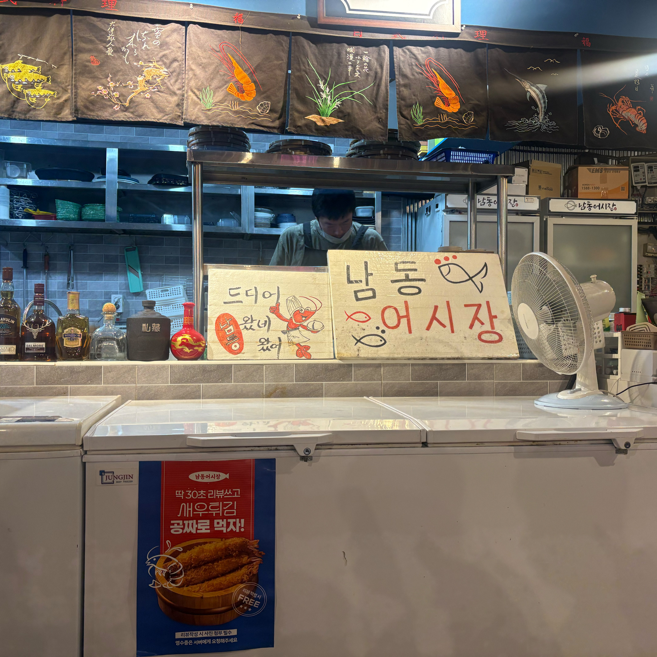 남동어시장 사진 4