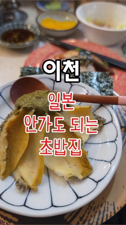 호타루 사진 2