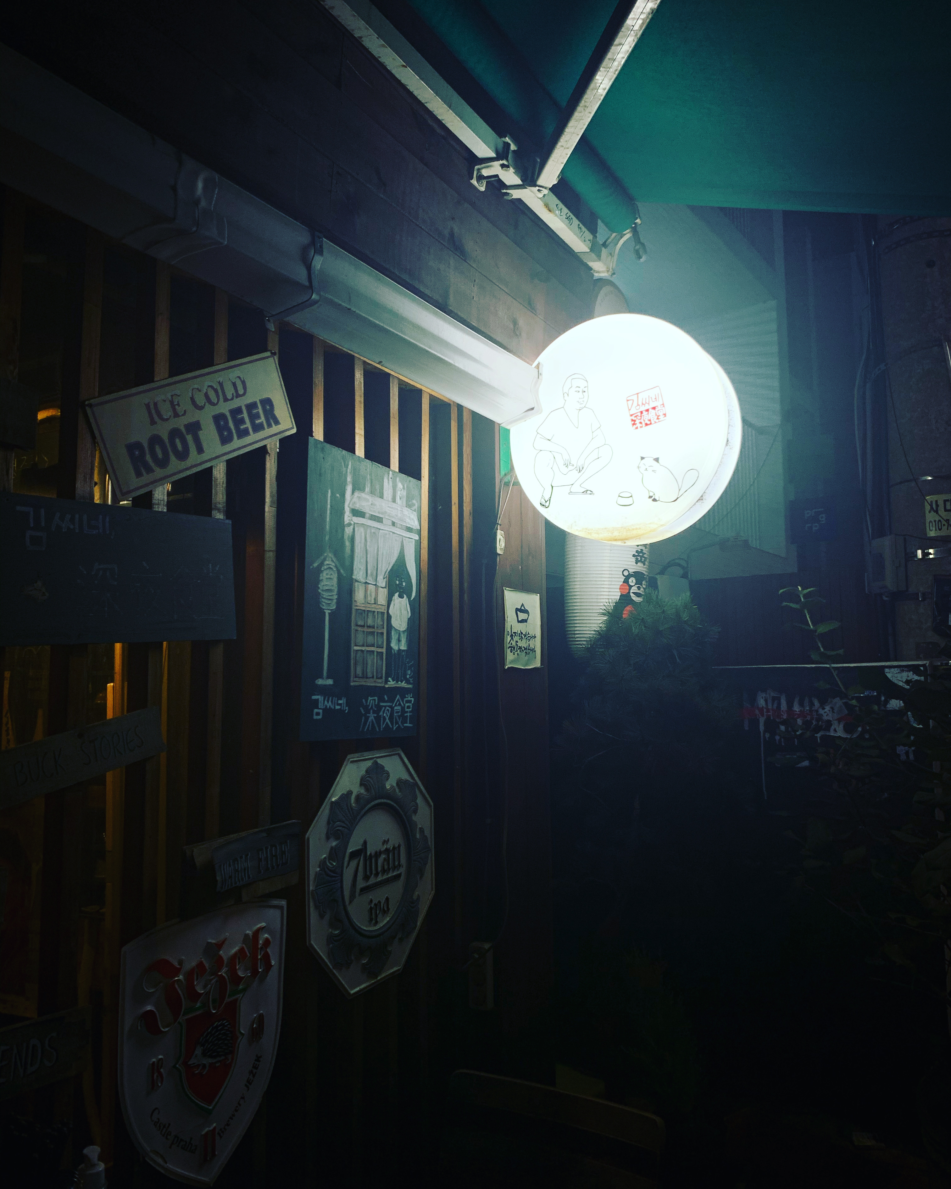 김씨네심야식당 사진 2