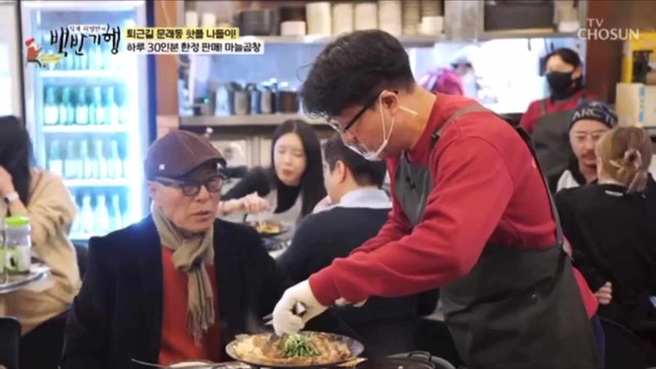 곱 마포직영점 사진 2