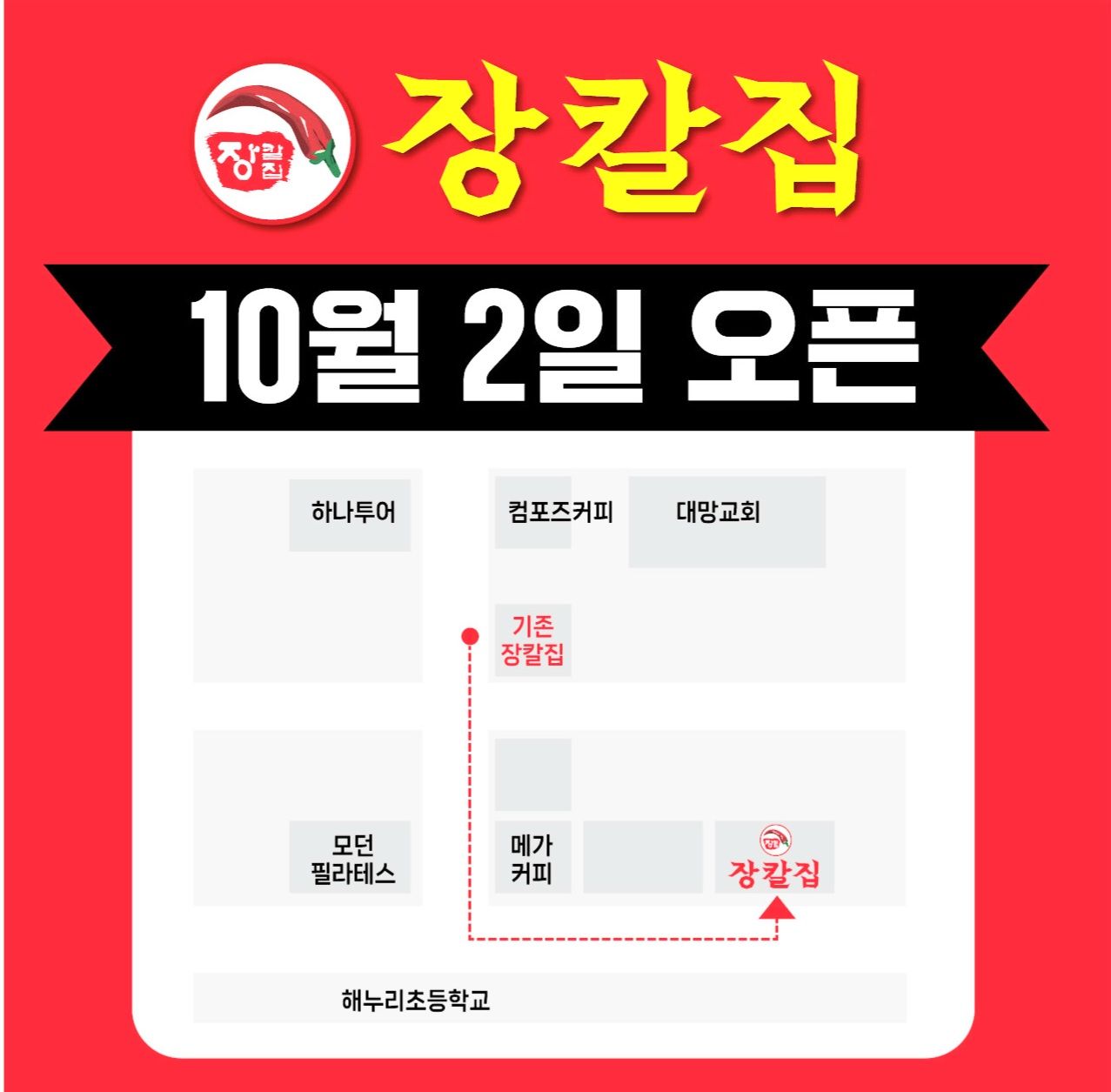장칼집 사진 3