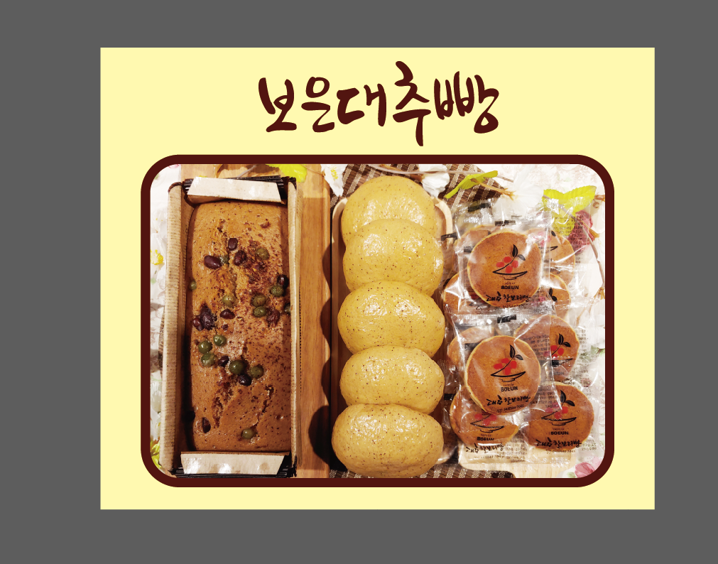 보은대추빵 사진 5