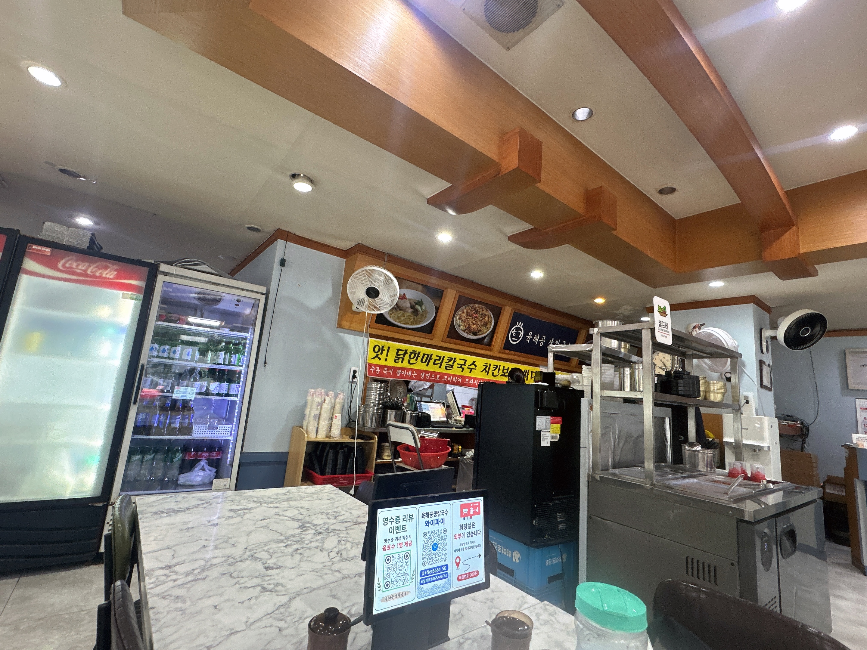 육해공생칼국수본점 사진 4
