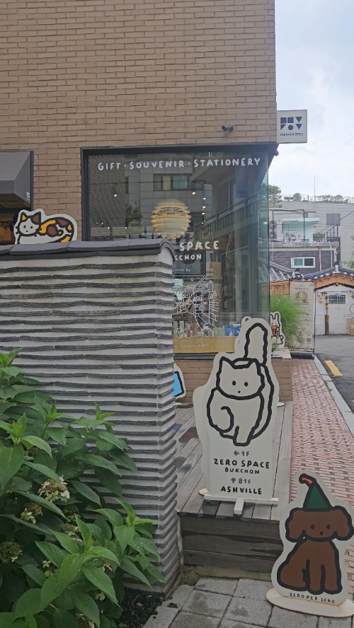 오브젝트 삼청점 사진 3
