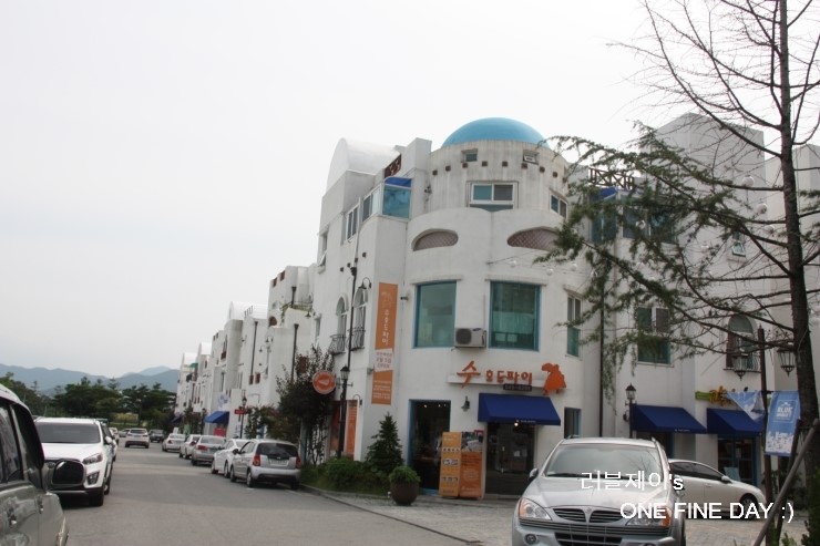 아산지중해마을 사진 1