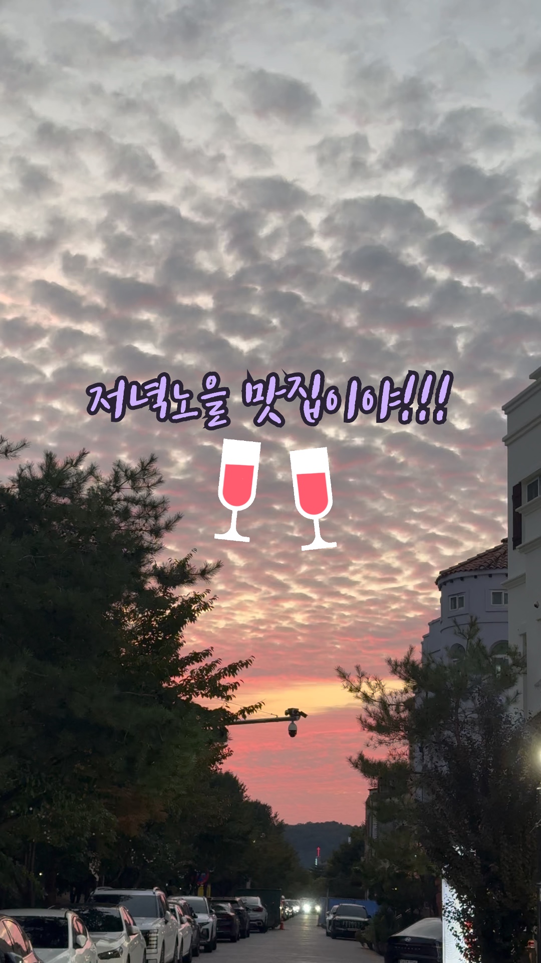 아산지중해마을 사진 3