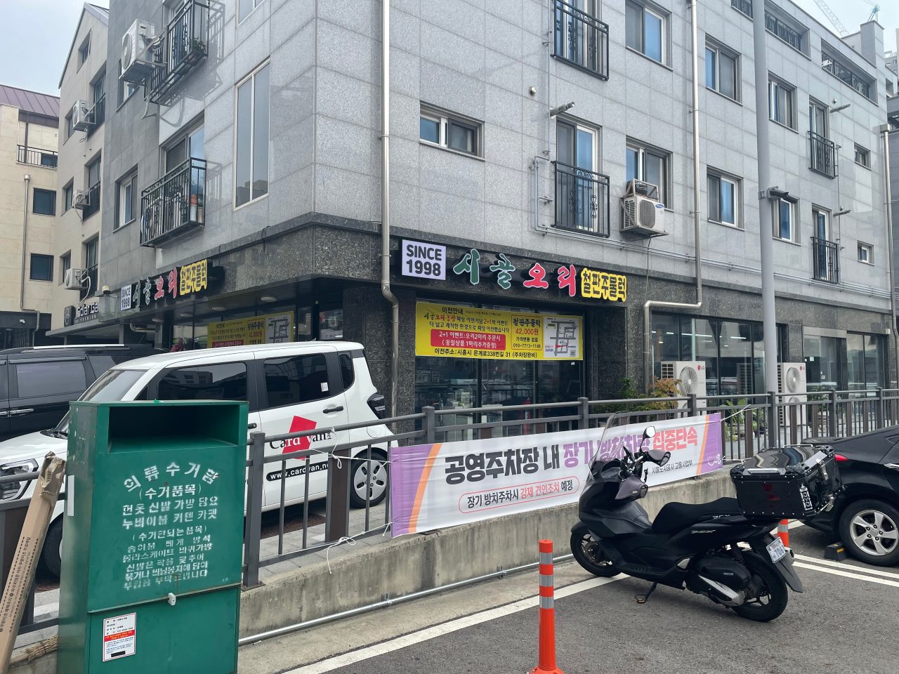 시골오리농장 사진