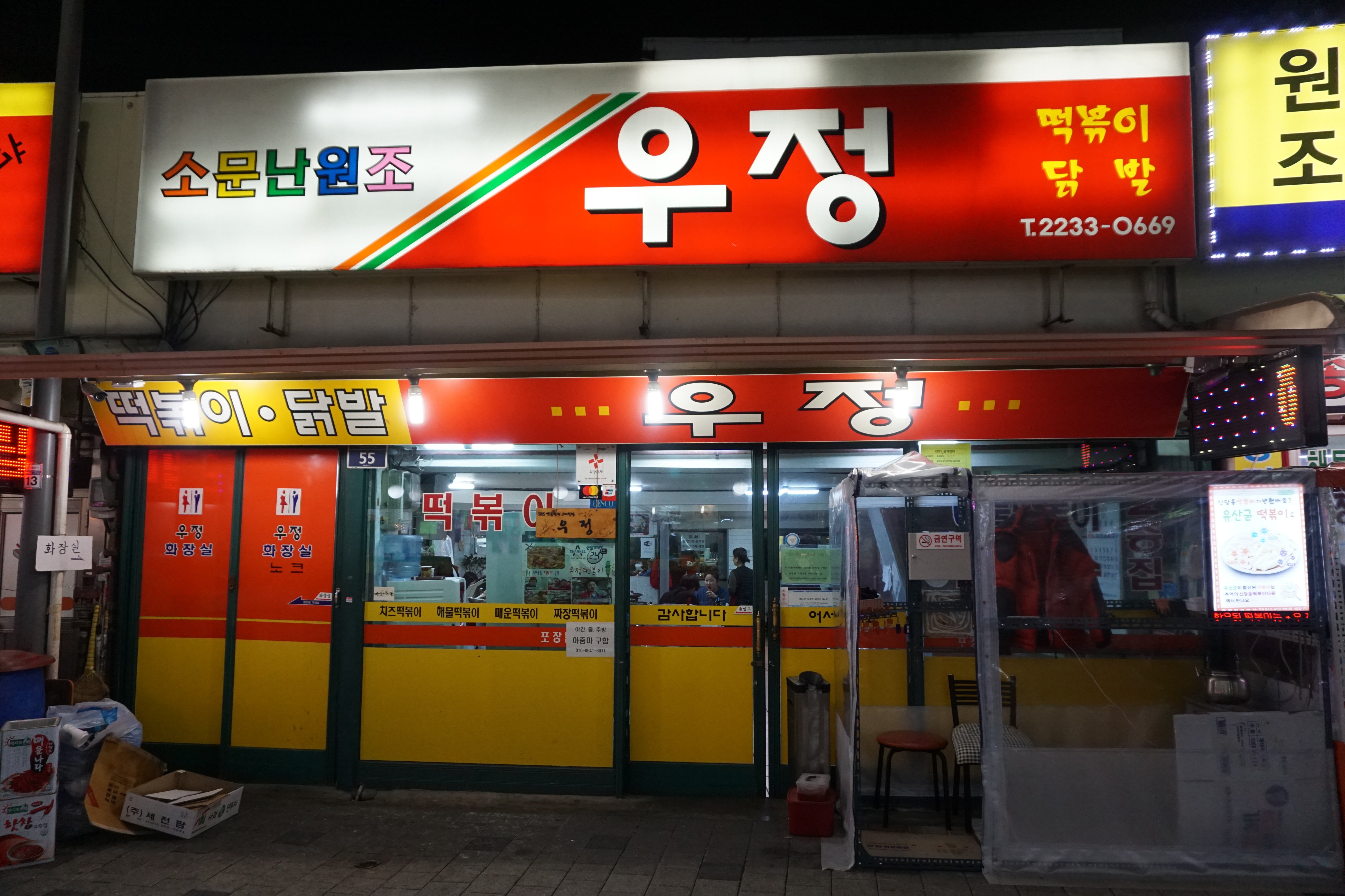 우정 사진 1