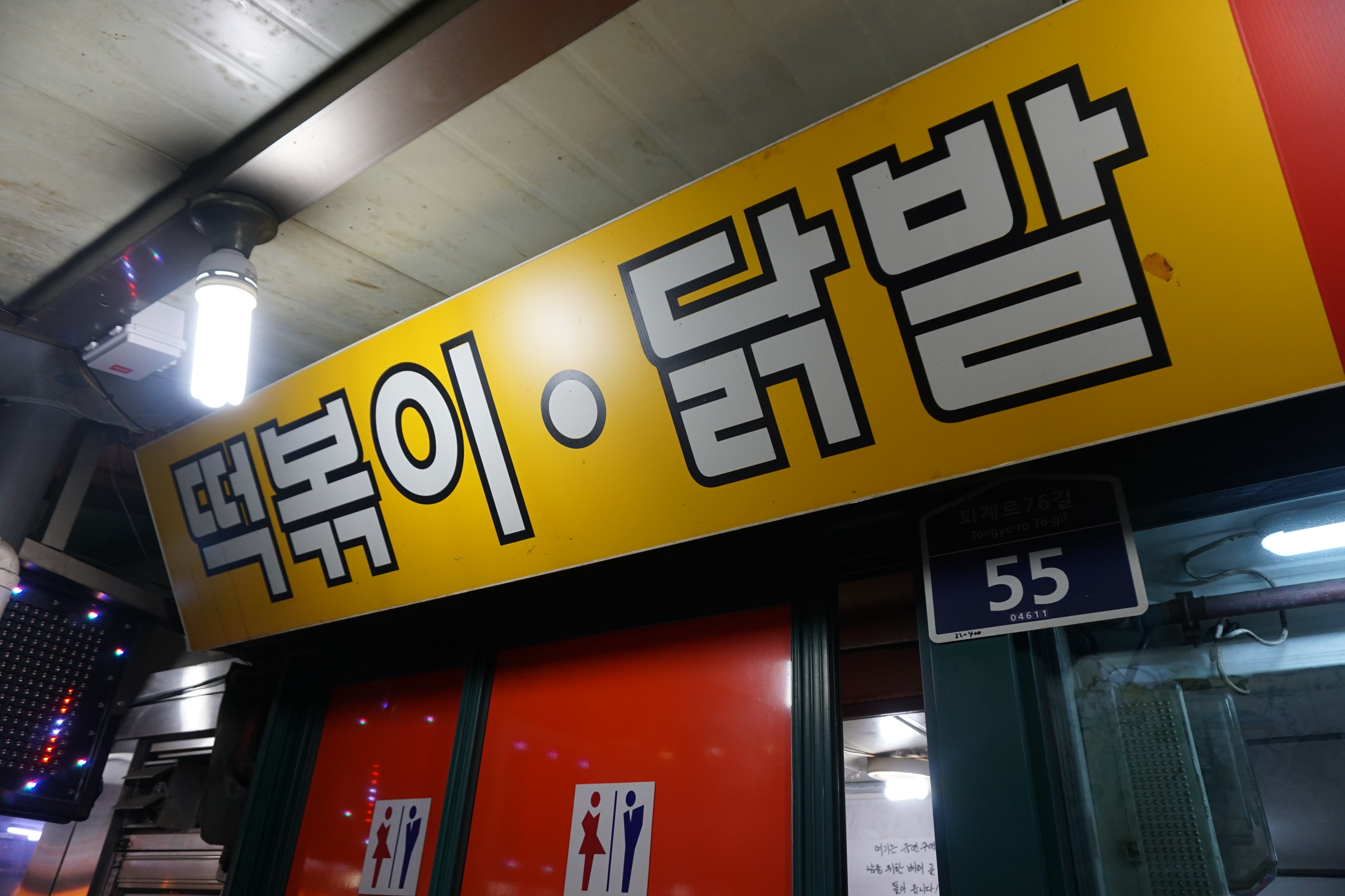 우정 사진 2