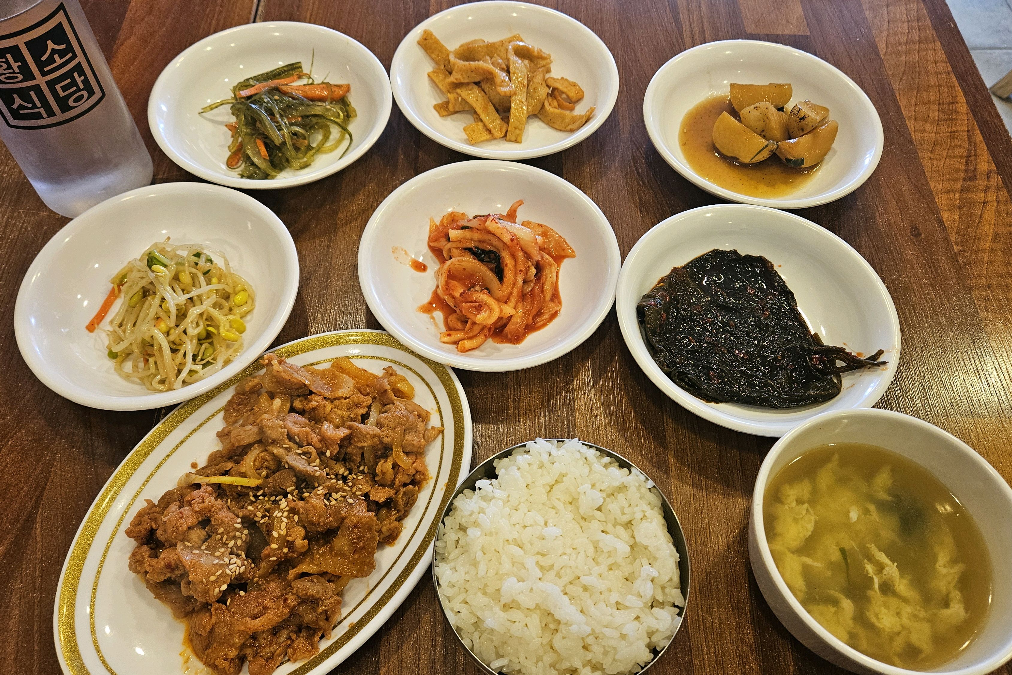 황소식당 사진 5