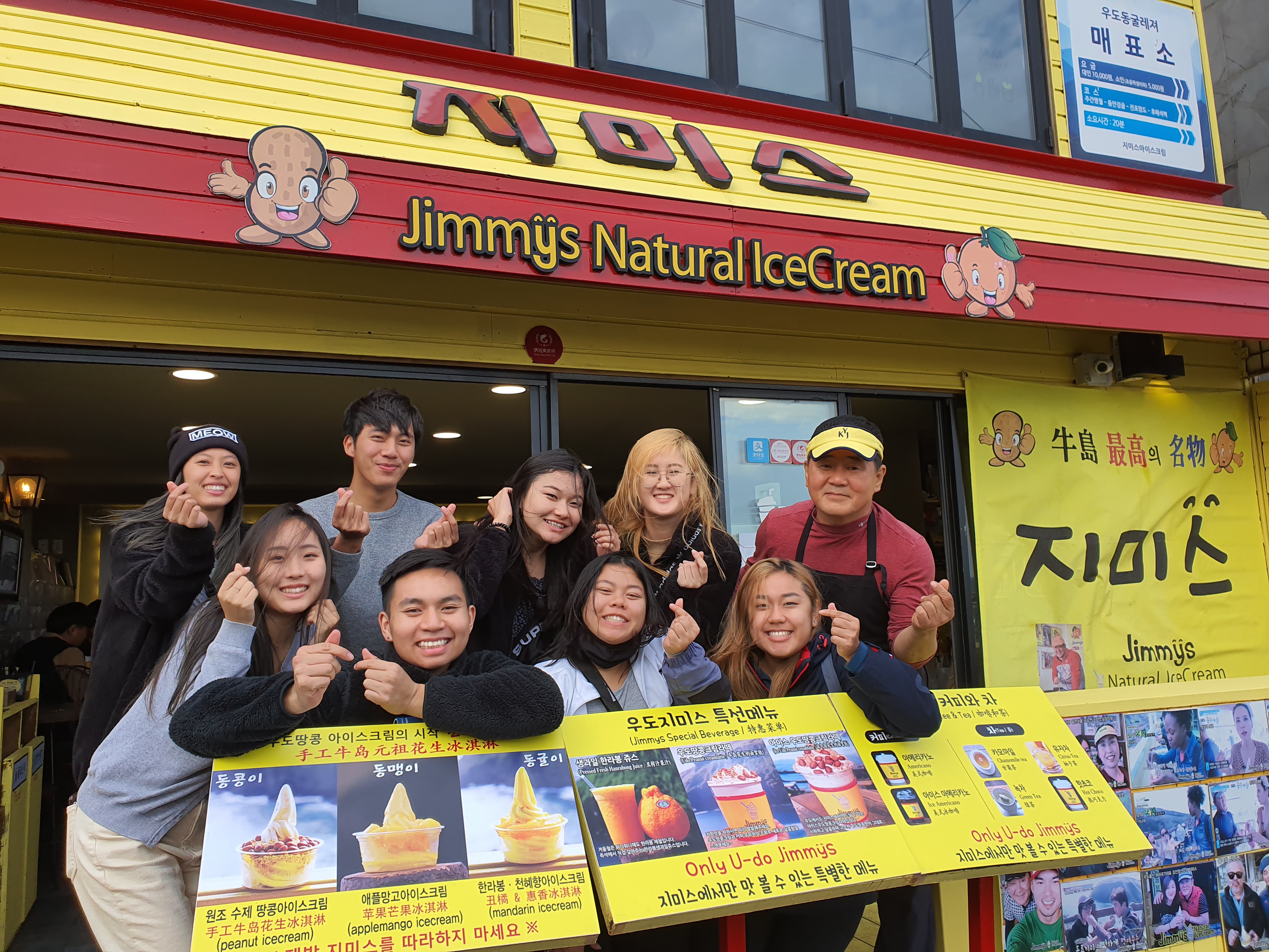 Jimmys natural icecream 사진 2