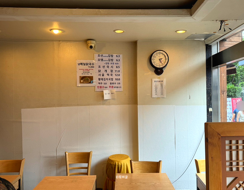조선김밥 사진 4