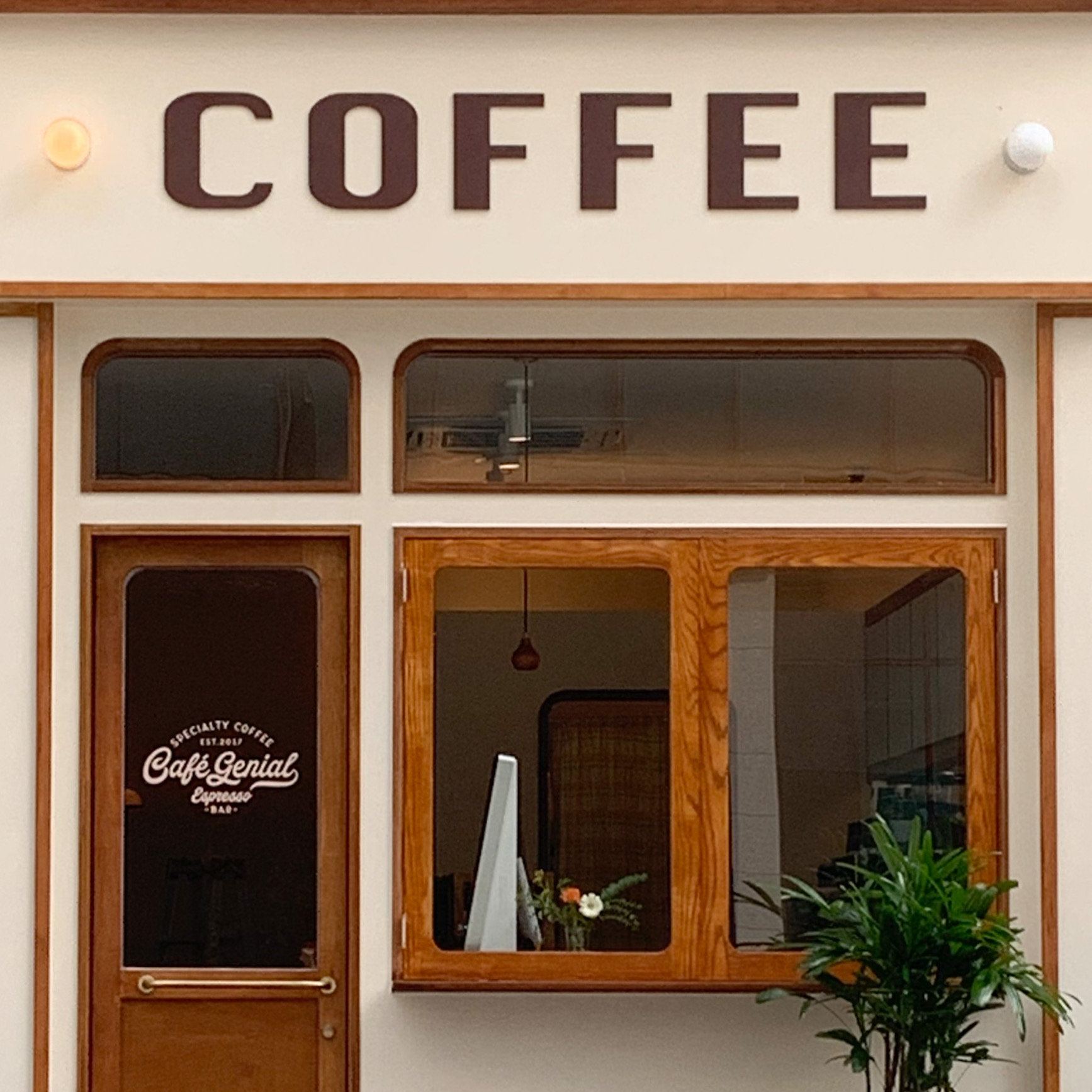 카페헤니알 사진 1