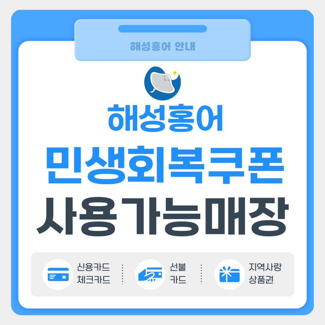 해성홍어 사진 2