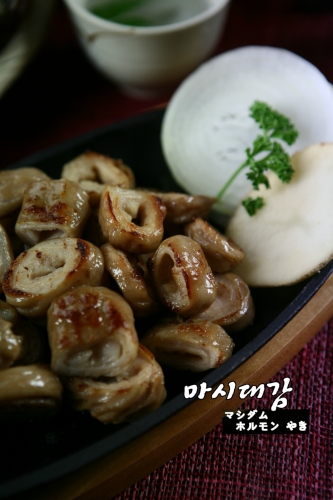 마시대감 사진 2