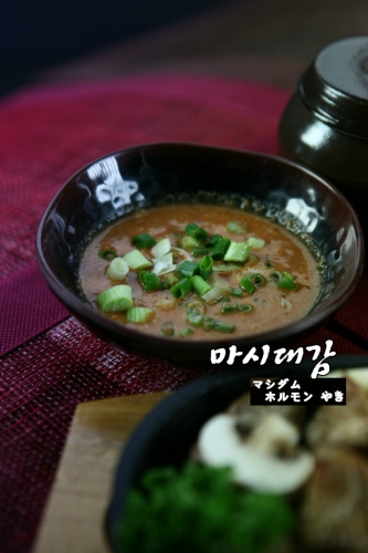 마시대감 사진 5