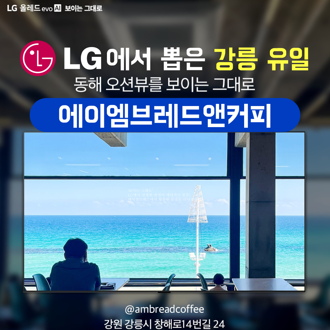 에이엠브레드앤커피 사진 1
