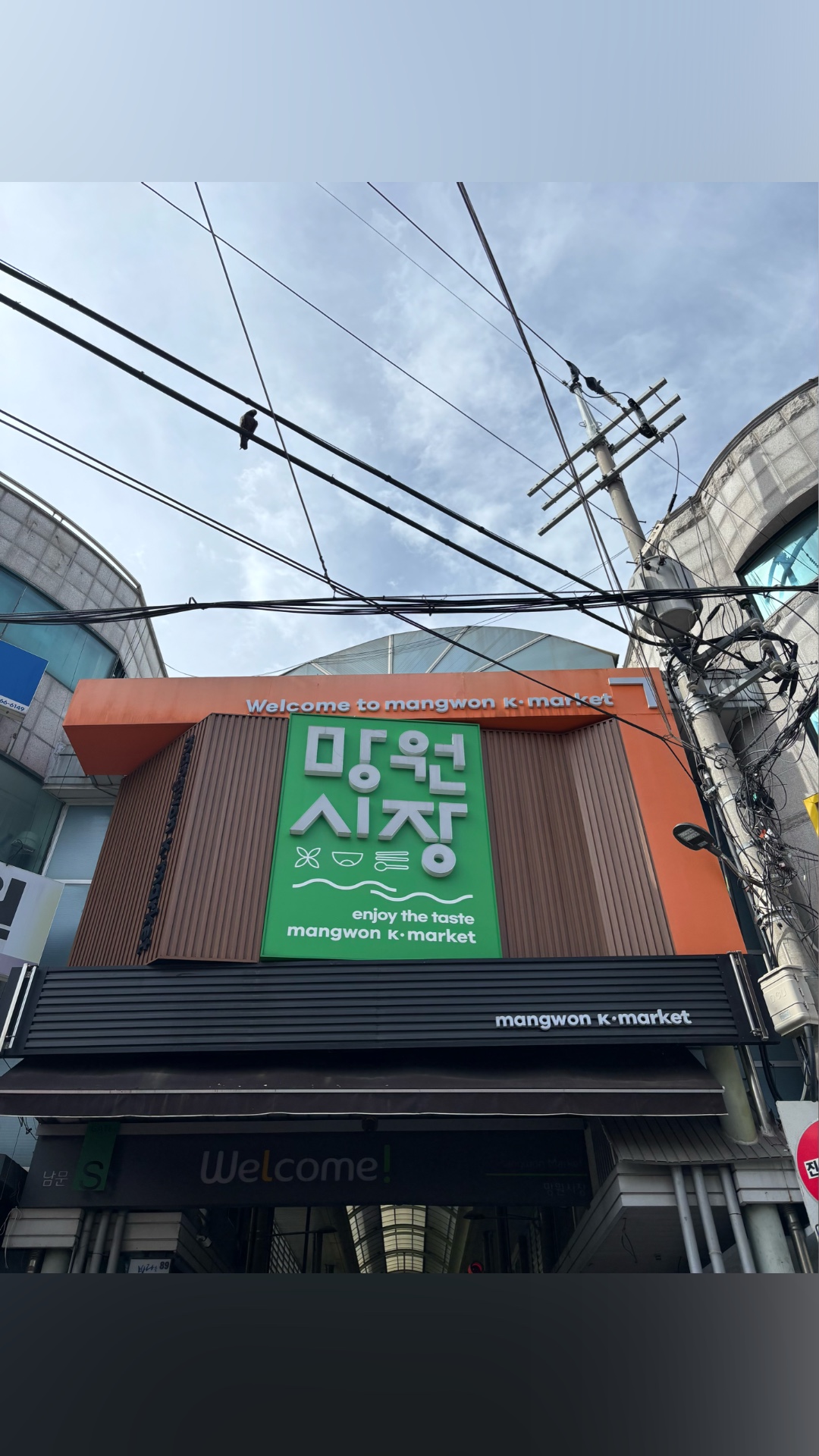 큐스닭강정 사진 2