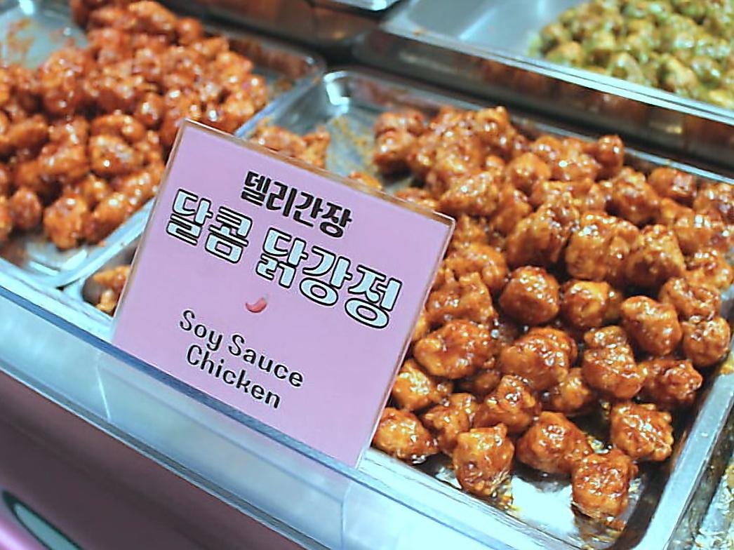 큐스닭강정 사진 4