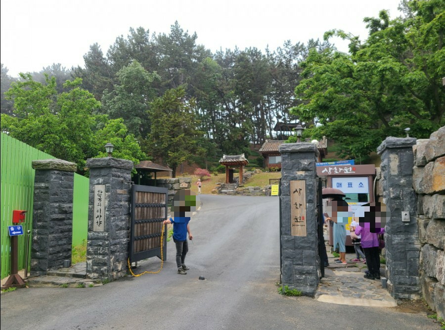 죽도 상화원 사진 3