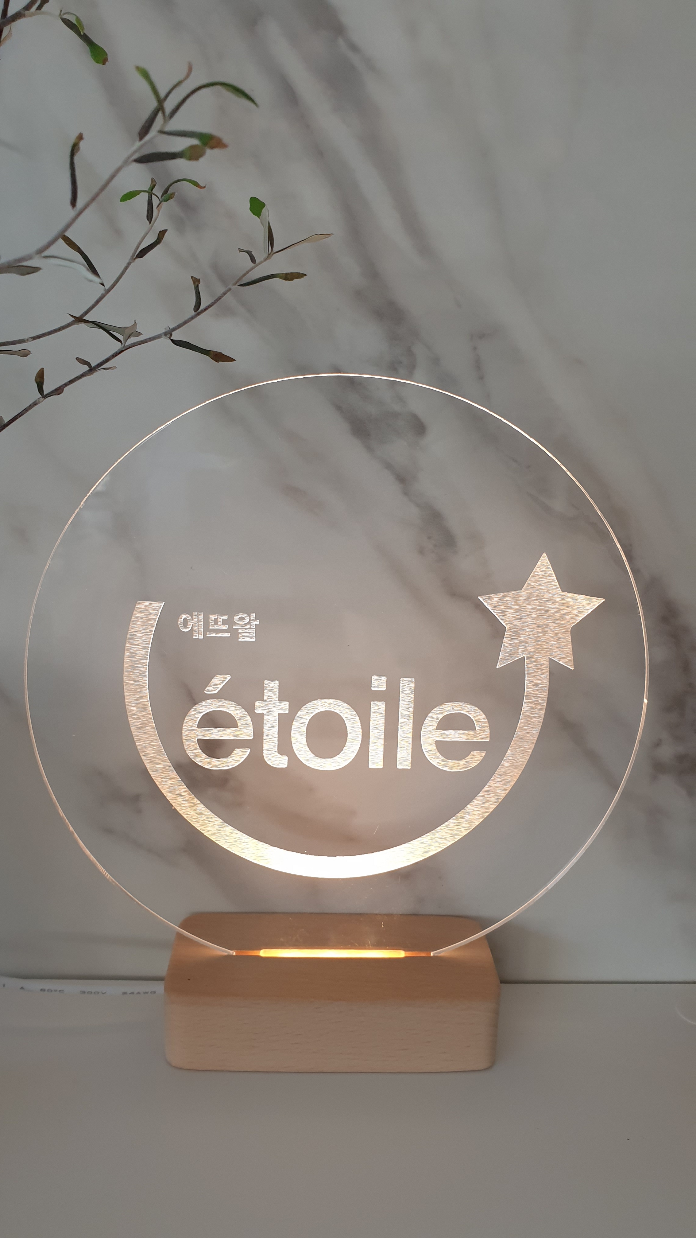 카페에뜨왈 사진 3