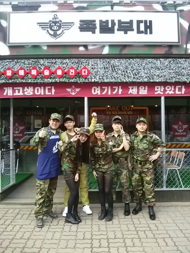 족발부대 사진 1