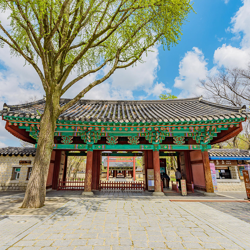 전주경기전 사진 2