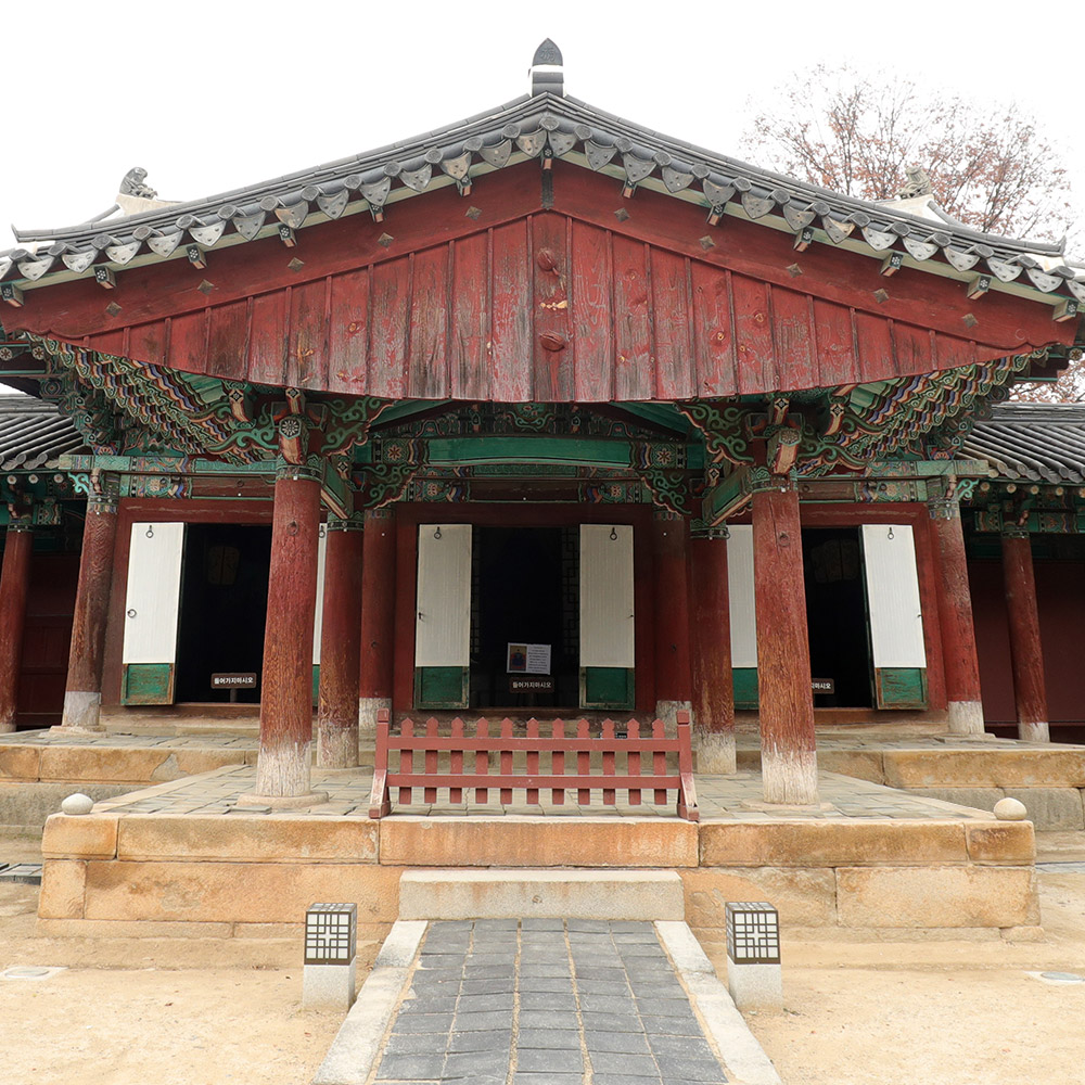 전주경기전 사진 4
