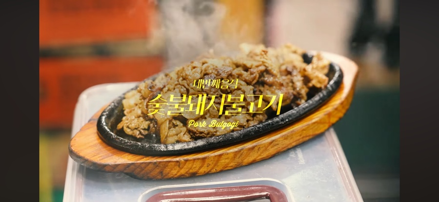 서울맛집 사진 4