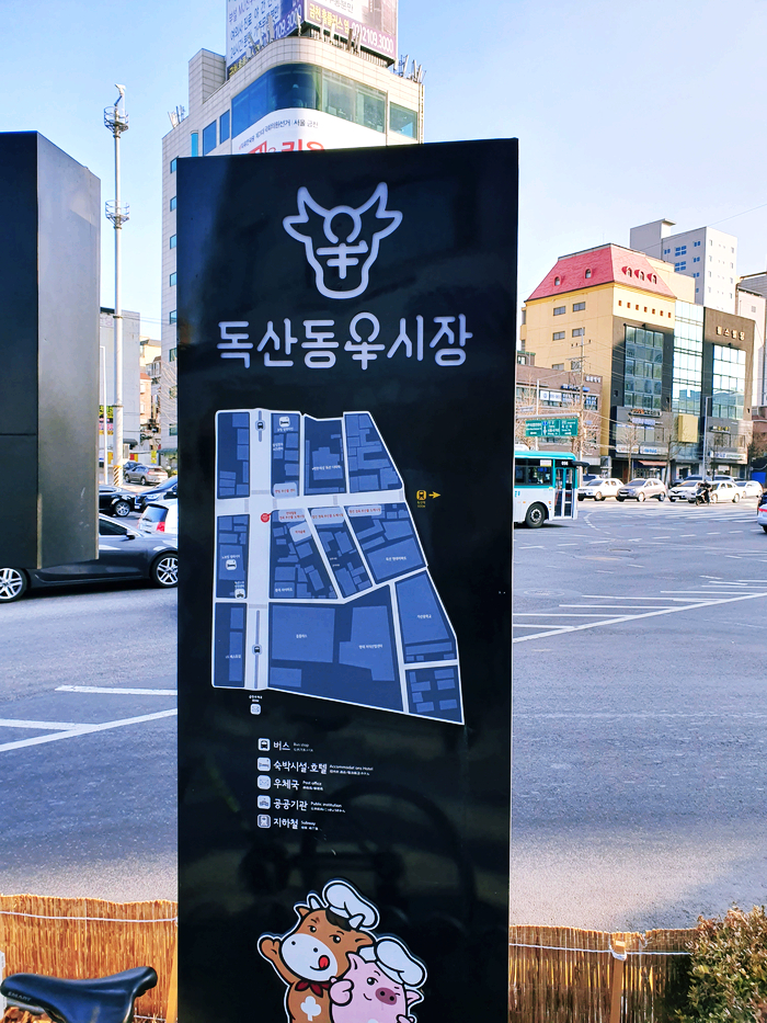 독산동 우시장 사진 2