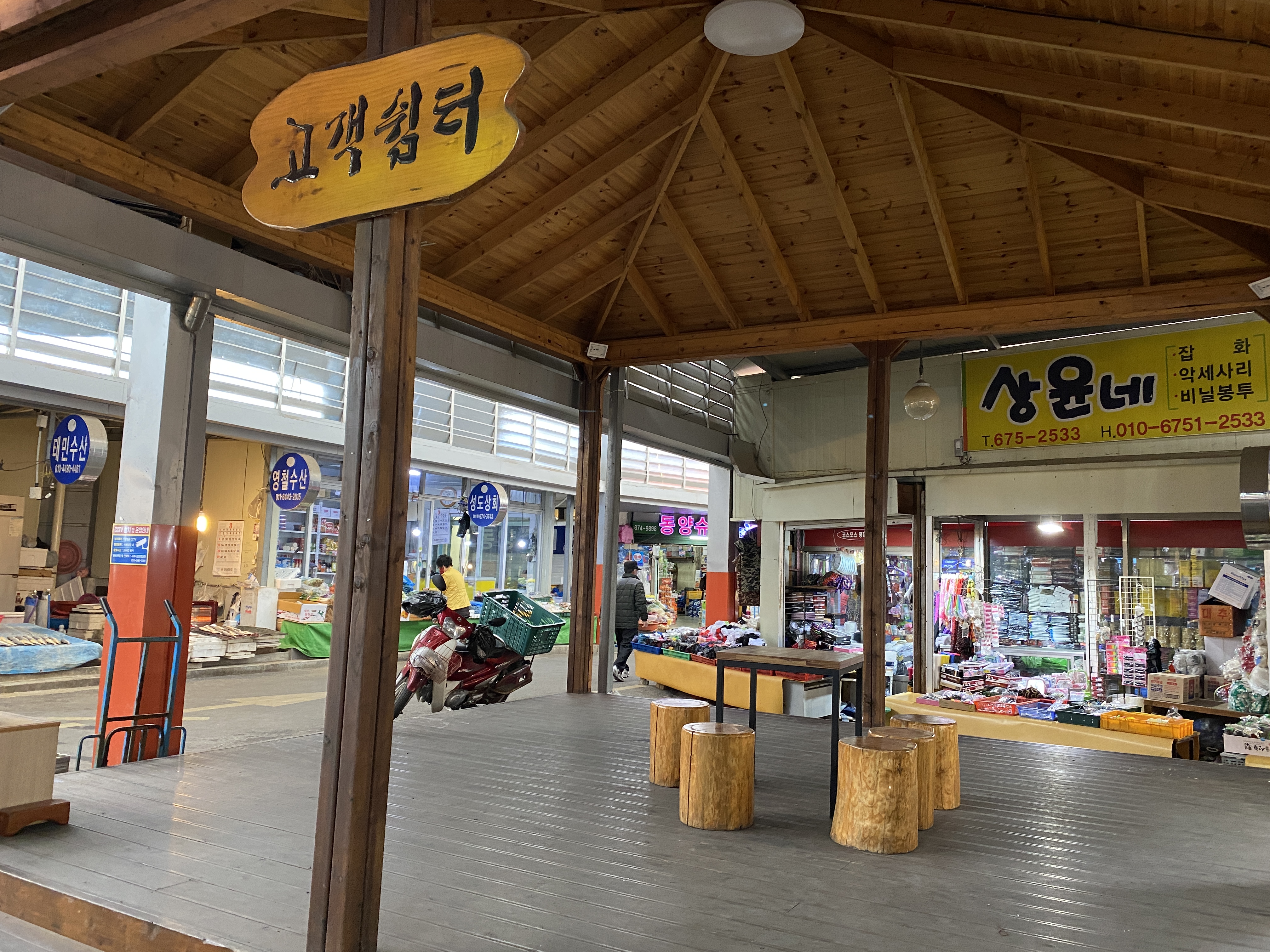 태안서부시장 사진 2