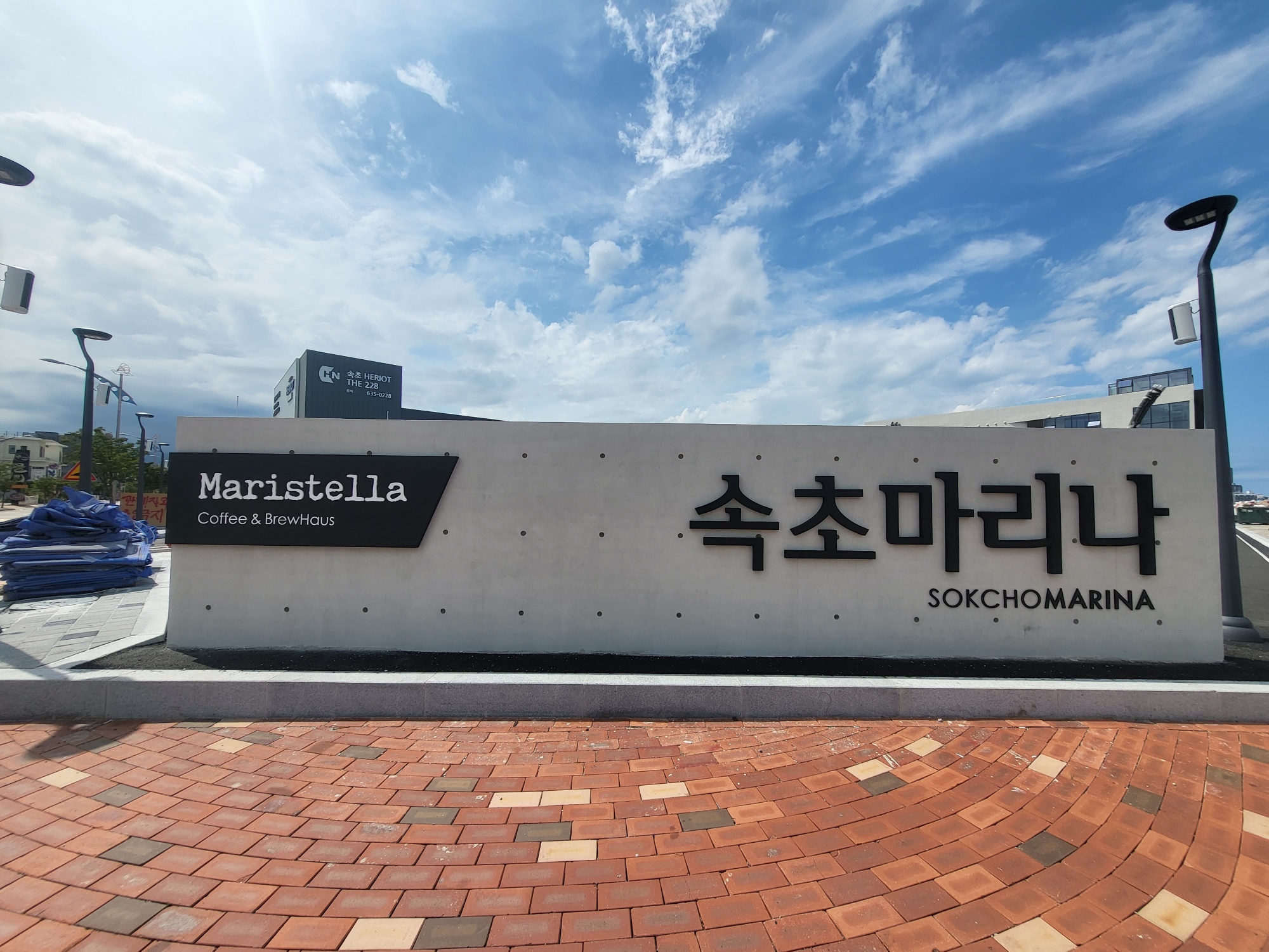 속초마리나 사진 2
