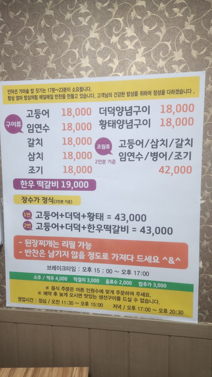 장수가 사진