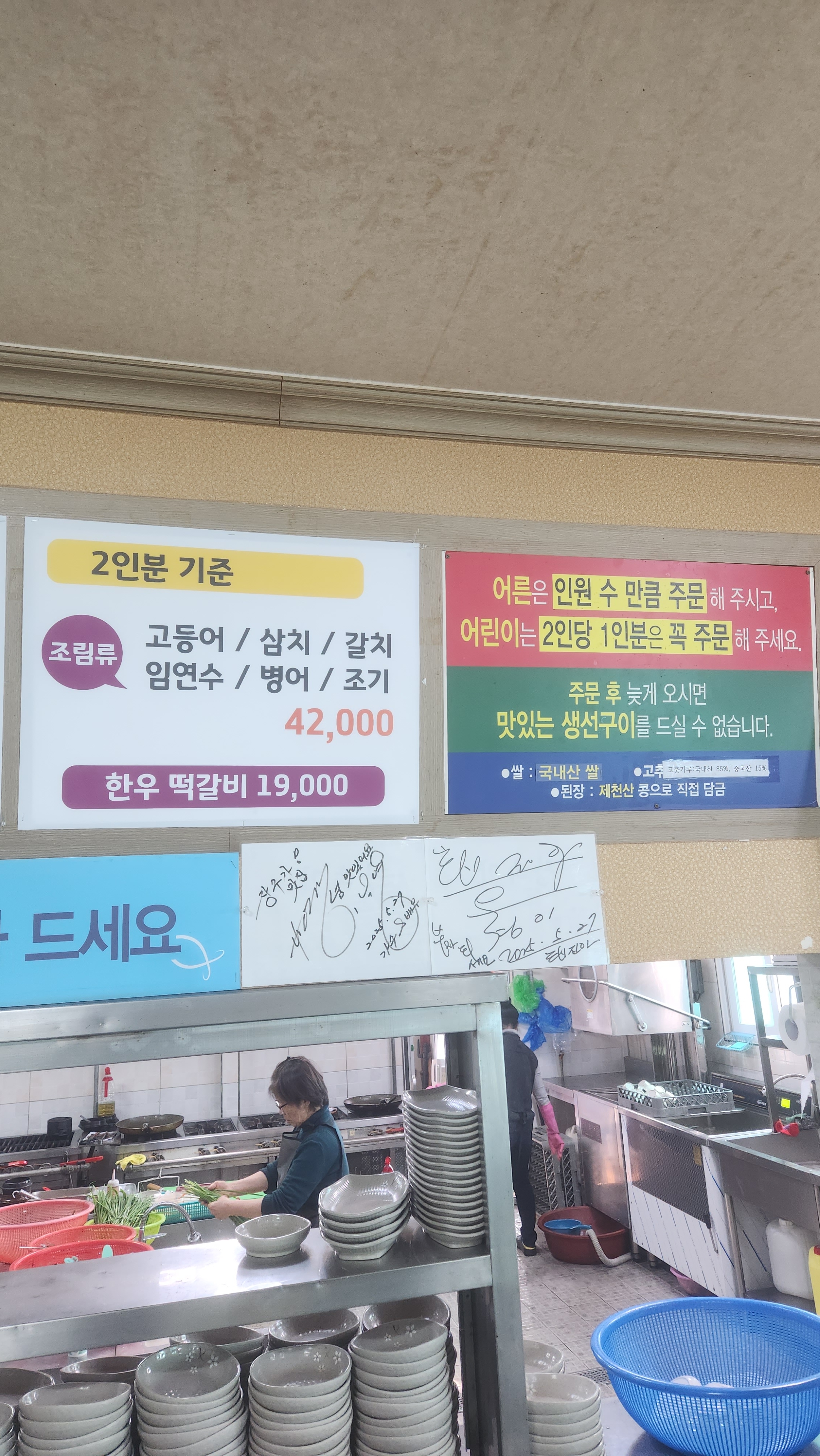 장수가 사진 2
