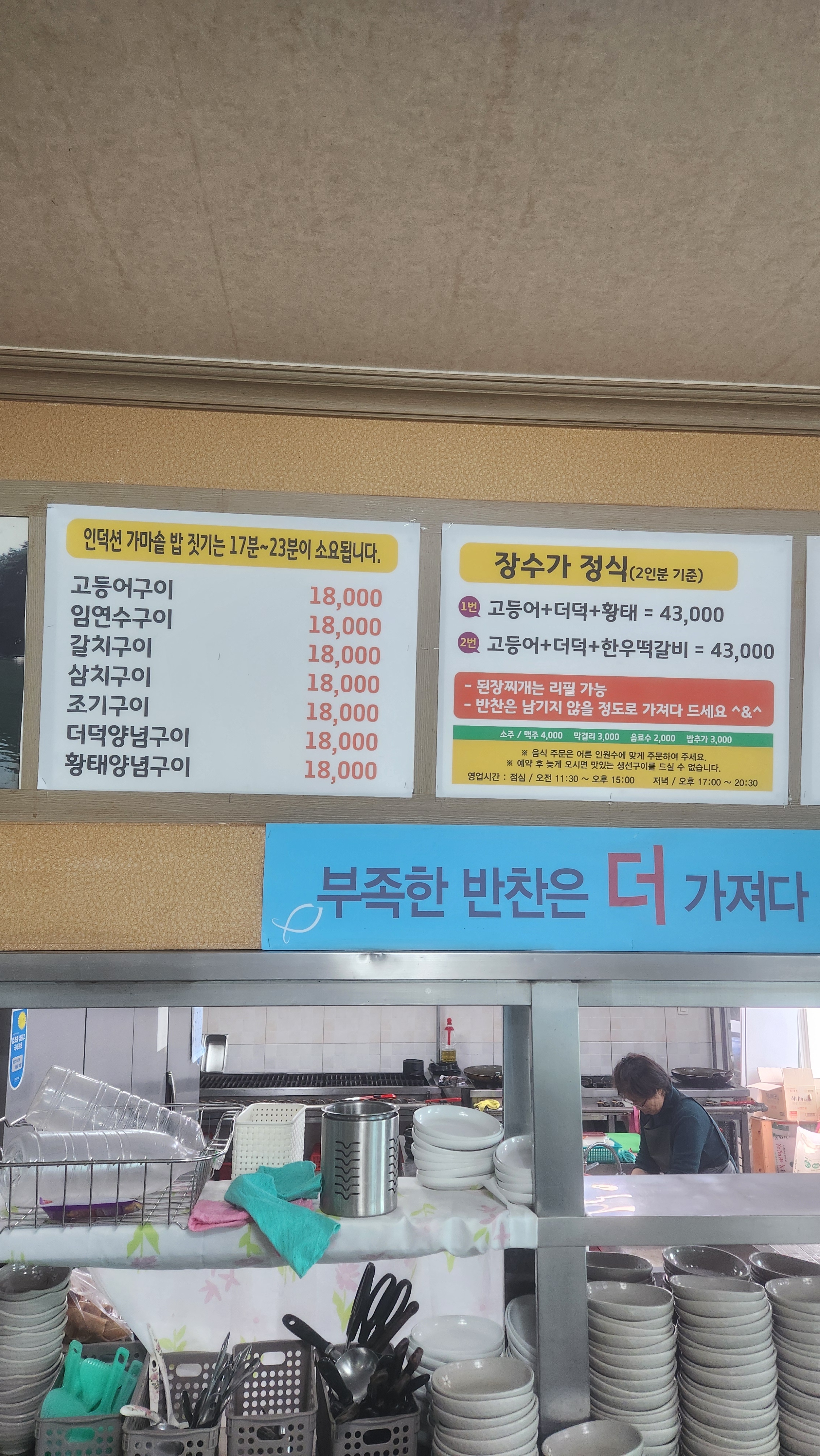 장수가 사진 3