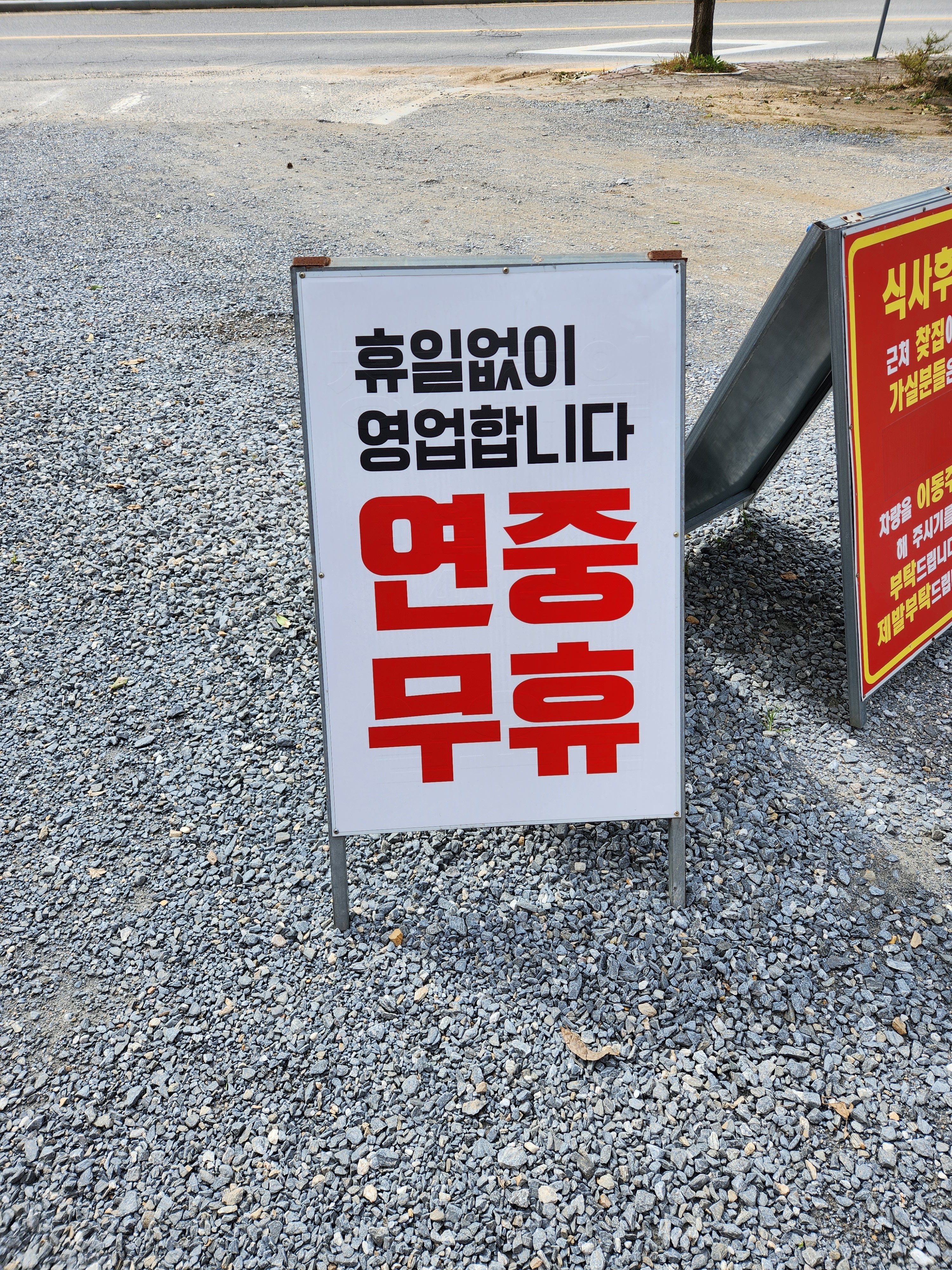 장수가 사진 5
