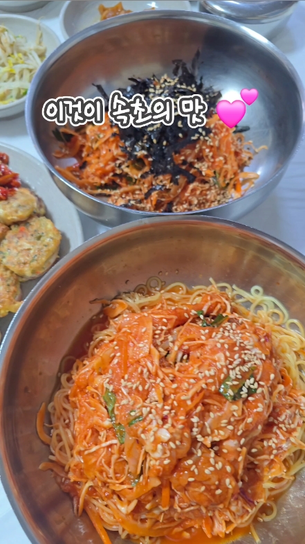 아바이회국수 사진 2