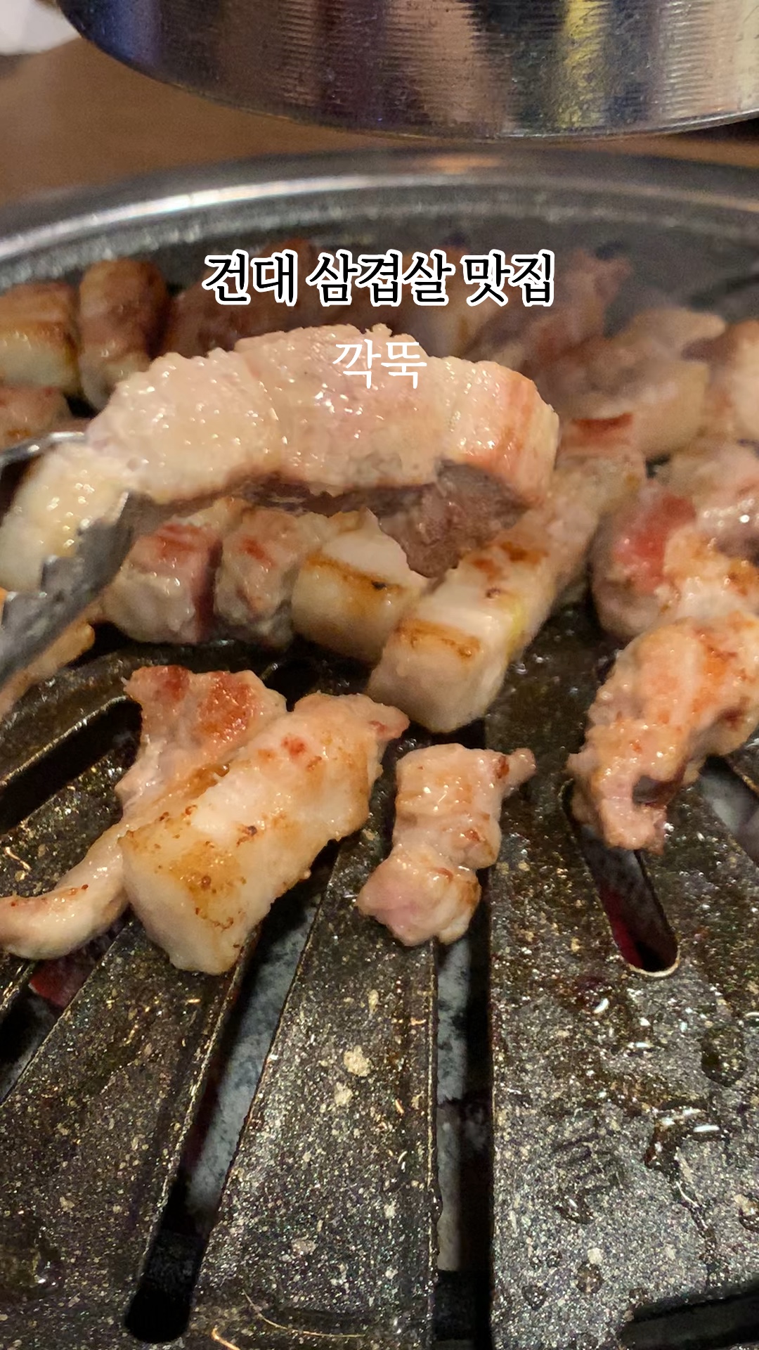 깍뚝 사진 2