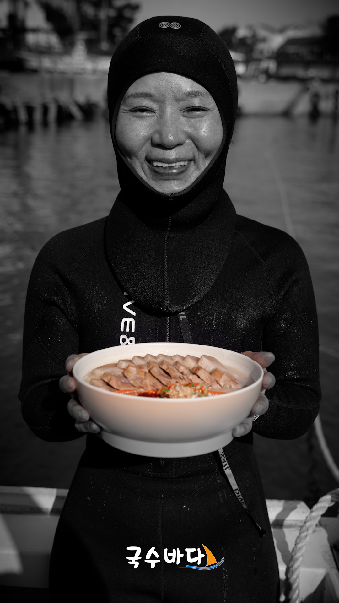 국수바다 서귀포본점 사진 2