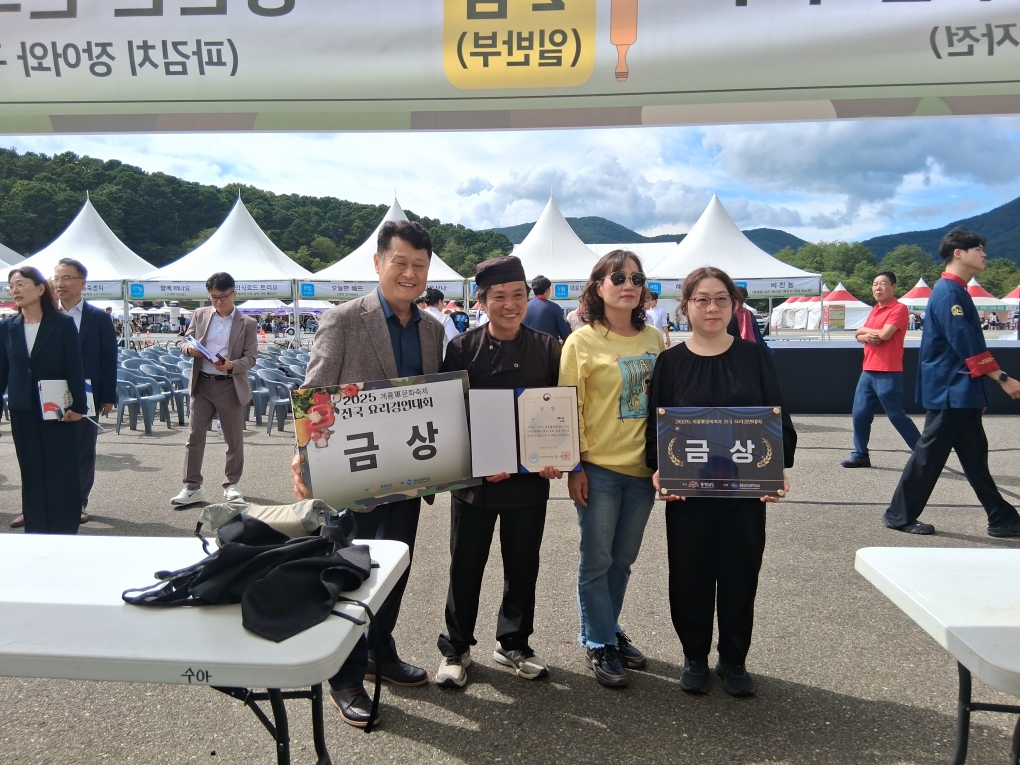 흥부와놀부 사진 1